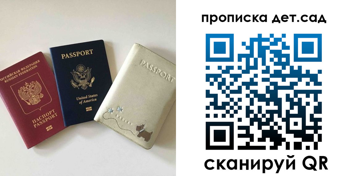 временная регистрация адрес в Кыштыме
