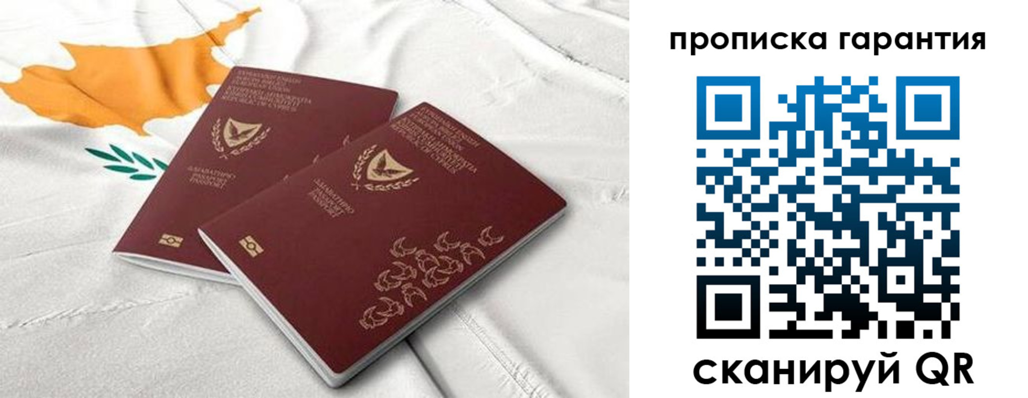 прописка штамп в Кыштыме