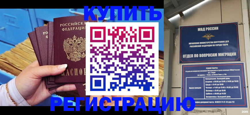 найти адрес прописки в Кыштыме