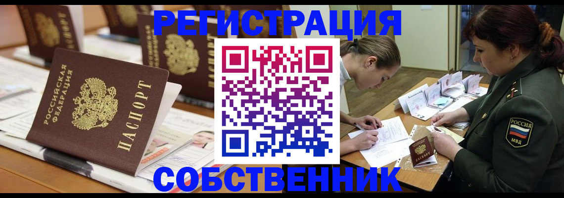 временная регистрация госуслуги в Кыштыме